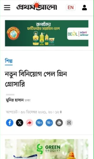 PR Coverage 3